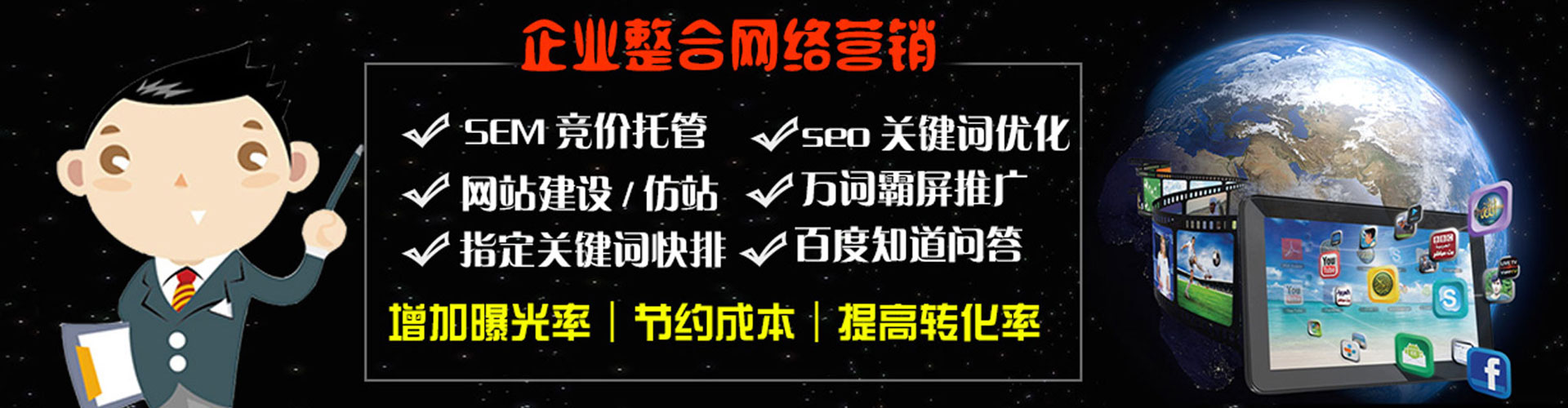 西塞山百度推广开户