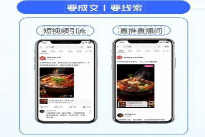 百度竞价包年推广助力品牌知名度提升