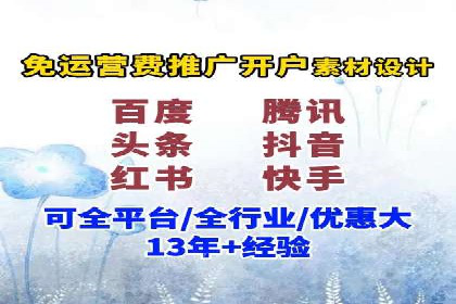 竞价推广代运营如何优化关键词策略