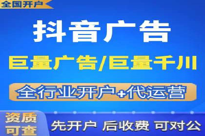 案例分析：信息流广告投放助力品牌升级