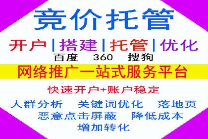 百度推广的五大经典案例分享