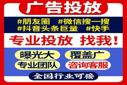 短视频信息流平台发展：TikTok的成功秘诀